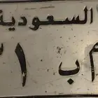 للوحه للبيع بطوفه 3 سنين