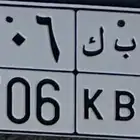 البيع لوحة جاهزة للنقل