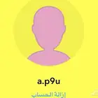 يوزرات شبه رباعي سناب
