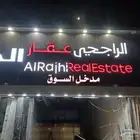 خطاط ابو عبدالرحمن آل غالب لوحات وحروف مضيئة تسوير مشاريع