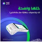 مكاين شبكة