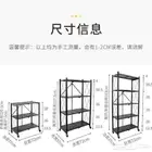 رف منزلي و للمطبخ و للمكاتب مقاسات 3 دور 4 دور 5 دور الوان