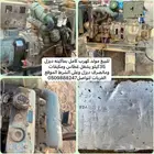 الوصف بالصوره