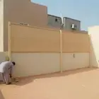 مظلات وسواتر جده حي النسيم حي الحمدانيه حي الفيصلية