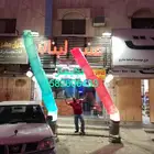 تميز في افتتاح محلك بالونات كشافات ليزر