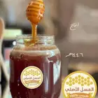 عسل بلدي مضمون ذمه وامانه ( سدر   طلح   سمره )