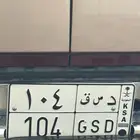لوحه للبيع