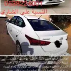 اكسنت 20219