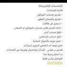 تسجيل حساب المواطن