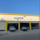 تقبيل مركز صيانة سيارات