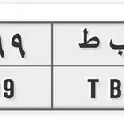 لوحة مميزة تكرار 9