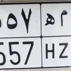 لوحة مميزه