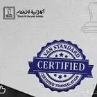 اختام ختم ختوم إلكترونية رقمية معتمدة