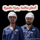 استرجاع فوري حتى 100 ريال على صيانة الكهرباء والسباكة