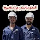 سباك و كهربائي خصم 15