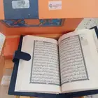 قران بقلم القرائ لحاف نفرين جديد لم يستخدم جهاز رياضه