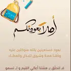 معلم رياضيات ومواد علمية وقدرات كمي ولفظي وتحصيلي