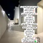 للبيع فيلا نص ارض ع شارعين حي الفلاح