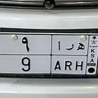 لوحة رقم فردي