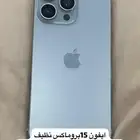 ايفون 15 بروماكس 512 مغير شاشه و كاميرا و شغال