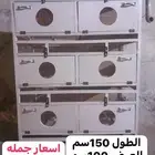 محاكر وشبوك ( جمله - تفريد )