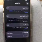 للبيع ايفون 16 256 جيجا الجهاز باقي على الضمان