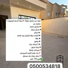 للبيع شقه ارضيه حي المصيف مدخل سياره وخاص