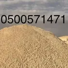 دفان صبيز درجة اولى