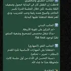تدريب كرة قدم برايفت