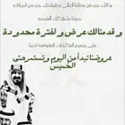 عروض اليوم الوطني لشركة فيو درايف