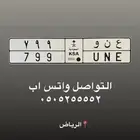 لوحة عنو