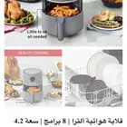 قلاية هوائية من تيفال 4.2 لتر