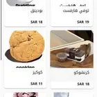 تصميم منيو ( QR)