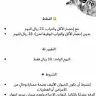 فندقة   بأمان .