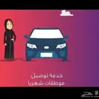 سواق شهري بالرياض