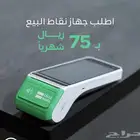 باقل الرسوم وبدون اي رسوم مقدمه