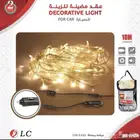 عقد اضاءه للرحلات بطول 10 متر