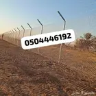 تركيب شبوك مزارع ومخيمات الفويلق الرس الشماسية المذنب