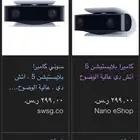 كاميرا سوني 5