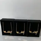 سلسل بناتي بالاسم مطلي بالذهب او الفضه تصمم حسب الطلب بلاسم