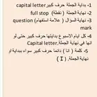 مدرسة انجليزي