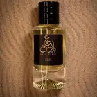متجر عبق باريس للعطور