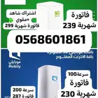 راوتر مودم ونت انترنت زين موبايلي بأقل سعر