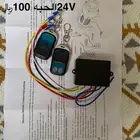 منافيخ فتح ابواب ورموتات ونش