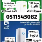 راوتر مودم و نت انترنت مفتوح