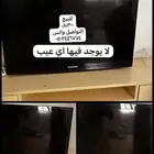 تلفزون وحوامض