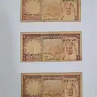 عملة الملك خالد