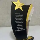 دروع هدايا