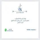 بخور