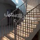درابزين دائري